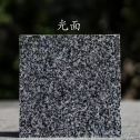 江西 芝麻黑光面