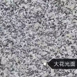 江西 芙蓉白（芝麻白大花）光面