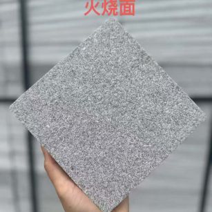 江西 芝麻灰火烧面