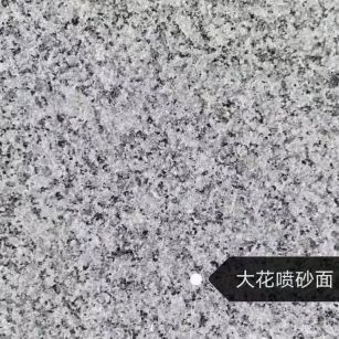 江西 芙蓉白（芝麻白大花）荔枝面