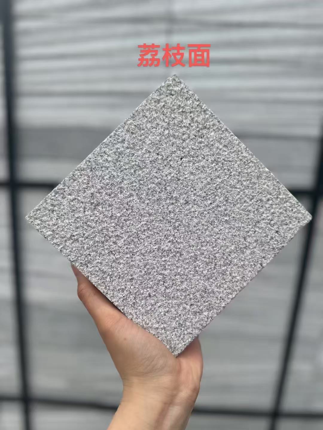 江西 芝麻灰荔枝面