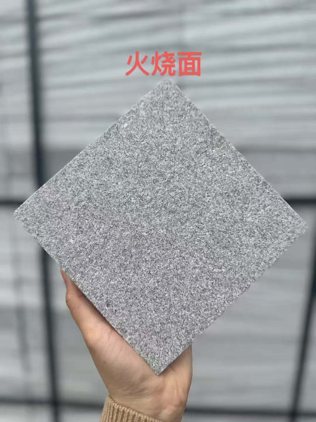 江西 芝麻灰火烧面