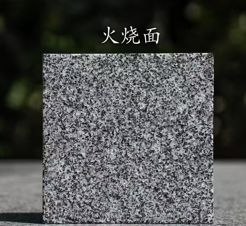 江西 芝麻黑火烧面